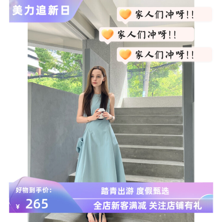 五一出游穿搭攻略：韩系订制收腰显瘦连衣裙深度解析